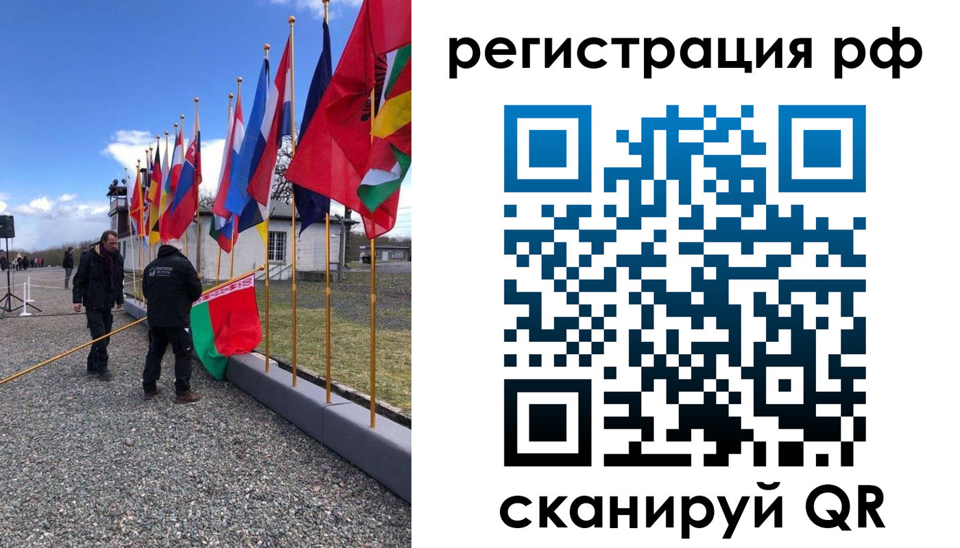 временная регистрация надежно в Ясном
